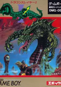 Plakat gry Dragon Slayer