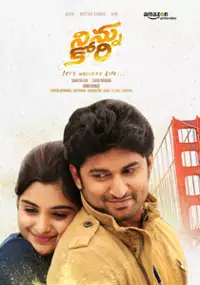 Plakat filmu Ninnu Kori