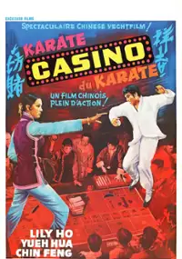 Plakat filmu Ji xiang du fang