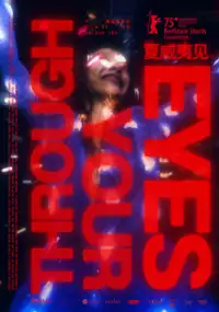 Plakat filmu Through Your Eyes