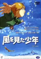 Kazuki &Ocirc;mori / Kaze o Mita Shōnen