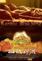 plakat filmu Xue zhan dao di