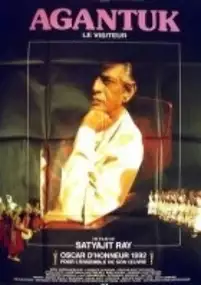 Plakat filmu Gość