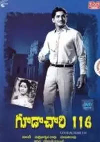 Plakat filmu Goodachari 116