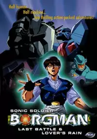 Plakat filmu Chōon Senshi Borgman: Lovers Rain