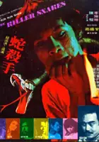 plakat filmu She Sha Shou