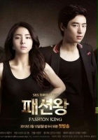 plakat filmu Pae-syeon-wang