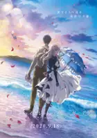 plakat filmu Violet Evergarden - film