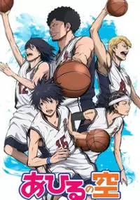 Plakat serialu Ahiru no Sora