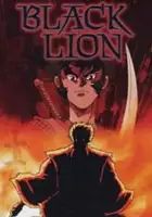 plakat filmu Jigen Sengokushi: Kuro no Shishi - Jinnai Hen