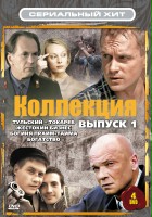 plakat filmu Tulskiy Tokarev