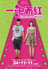 Plakat filmu Already Famous