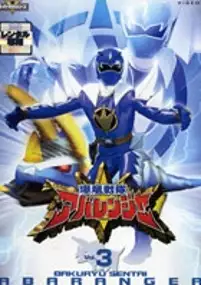 Plakat serialu Bakuryū Sentai Abarenjā