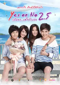 Plakat filmu Yes or No 2.5