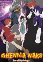 plakat serialu Genma Taisen: Shinwa Zenya no Shō