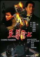 plakat filmu Zhi zun wu shang