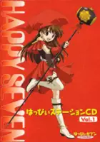 Hikaru Tokita / Happy Seven