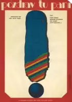 Nicole Vassel / Dis bonjour &agrave; la dame