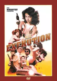 Plakat filmu Sûpâ gun redei Wani Bunsho