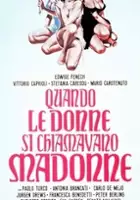 Stefania Careddu / Quando le donne si chiamavano 'Madonne'