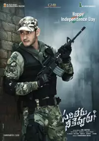 Plakat filmu Sarileru Neekevvaru
