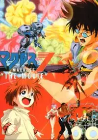 Plakat filmu Macross 7: Ginga ga Ore o Yonde Iru!