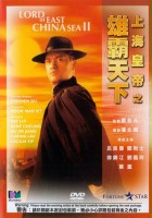 plakat filmu Shanghai Huang Di Zhi Xiong Ba Tian Xia