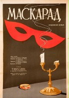 plakat filmu Maskarada