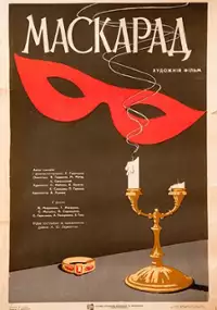 Plakat filmu Maskarada