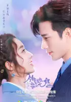 plakat - Wai Xing Nu Sheng Chai Xiao Qi (2019)