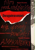 plakat filmu Chorągwie na wieżach