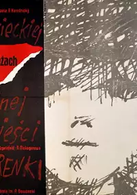 Plakat filmu Chorągwie na wieżach