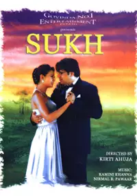 Plakat filmu Ssukh