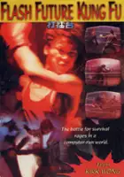 plakat filmu Da lui toi