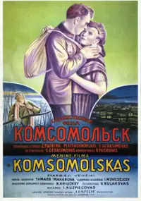 Plakat filmu Miasto Młodzieży