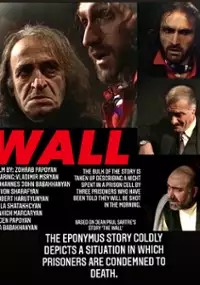 Plakat filmu Wall