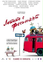 plakat filmu Wesoły autobus