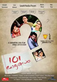 Plakat filmu 101 Chodhyangal?