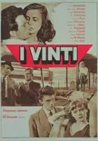 Jacques Sempey / Zwyciężeni