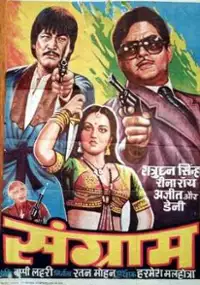 Plakat filmu Sangram