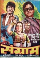 plakat filmu Sangram