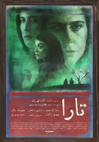 Plakat filmu Tara