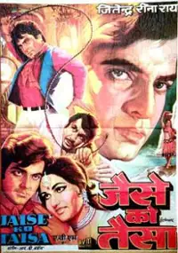 Plakat filmu Jaise Ko Taisa