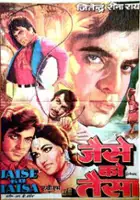 plakat filmu Jaise Ko Taisa