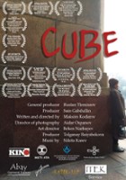 plakat filmu Cube