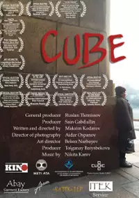 Plakat filmu Kub