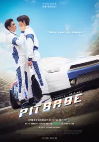 Plakat serialu Pit Babe