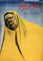 plakat - Groza (1934)