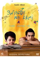 Sachet Engineer / Gwiazdy na ziemi