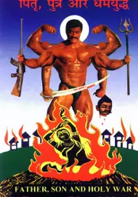 Plakat filmu Pitra, Putra Aur Dharamyuddha